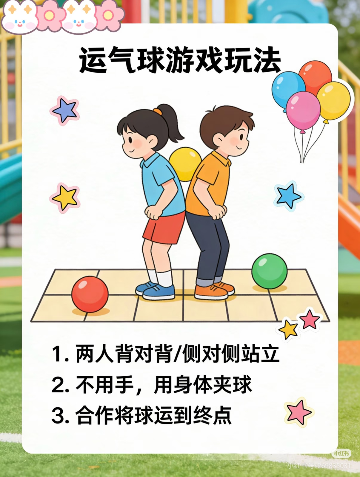 DFA6B1BF337B25BC47BBE6461F048831.png